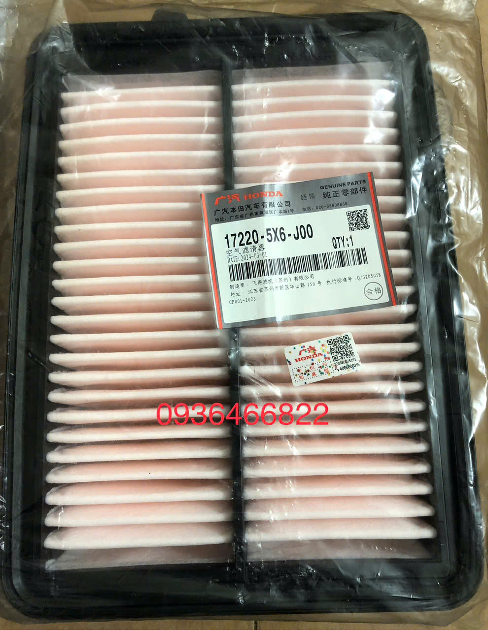 z7322173982555_b2c19776020118a3a056dd3d0e287bb0