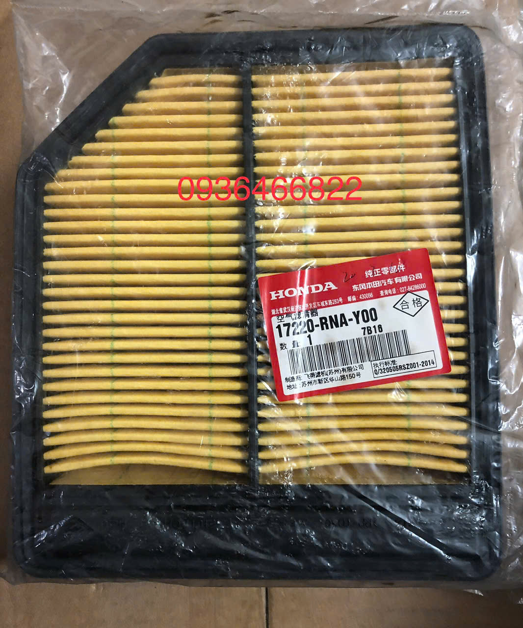 z7322174000895_2cd0cbde426541e81f36cc656df49509