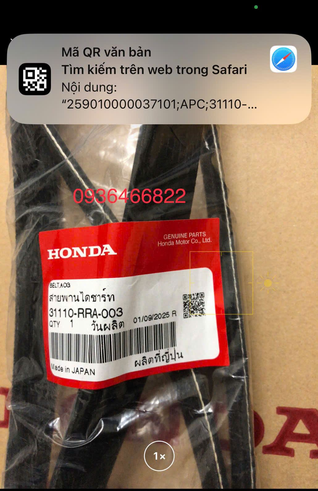 z7405553186479_cf6294236c1d6c935f28cfedbd89301e