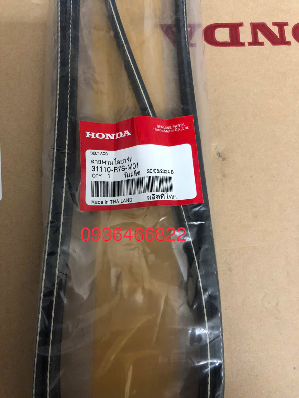 z7419007812628_e968572c323f04cb9f95c083ffa5721f